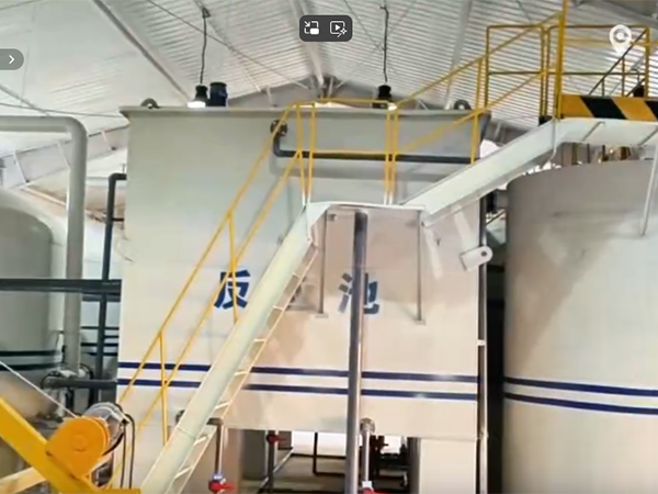 新疆 3000方礦井涌水處理項目